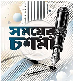 মন্‌জুরুল ইসলাম